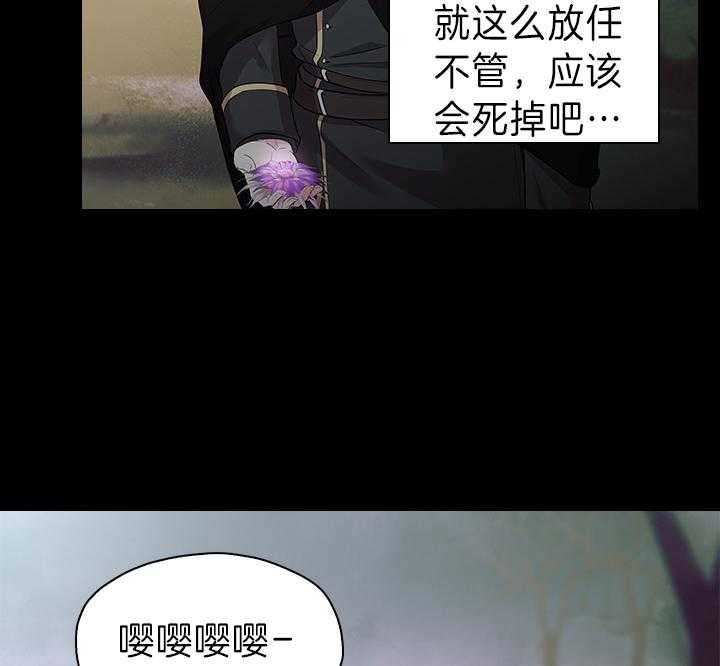 第93话_一定生下你13