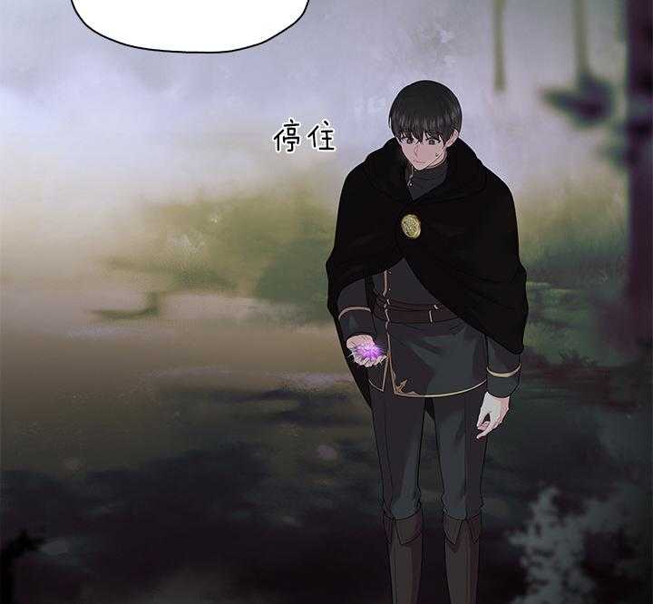 第93话_一定生下你14