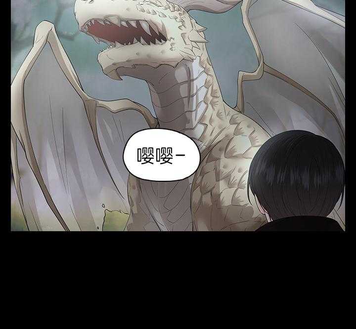 第93话_一定生下你16