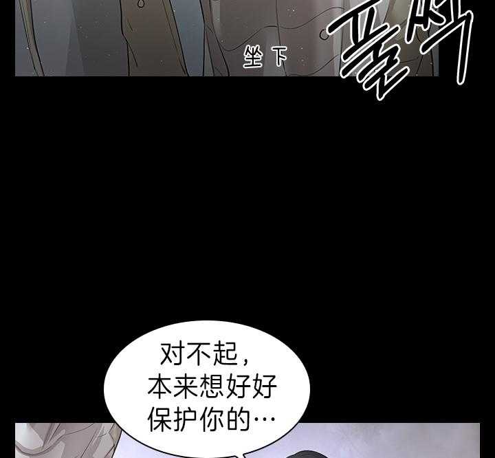 第93话_一定生下你19