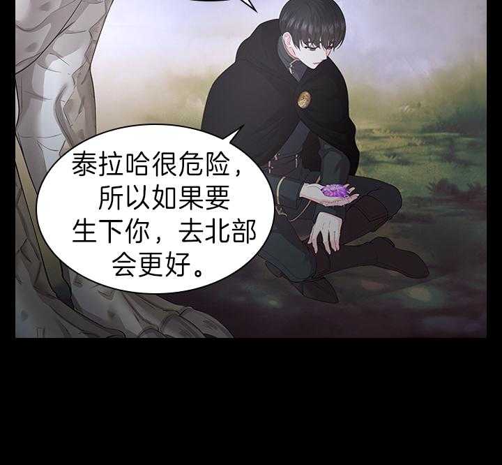 第93话_一定生下你20
