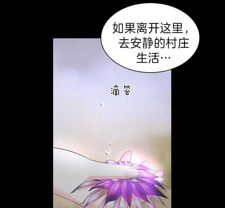 第93话_一定生下你21