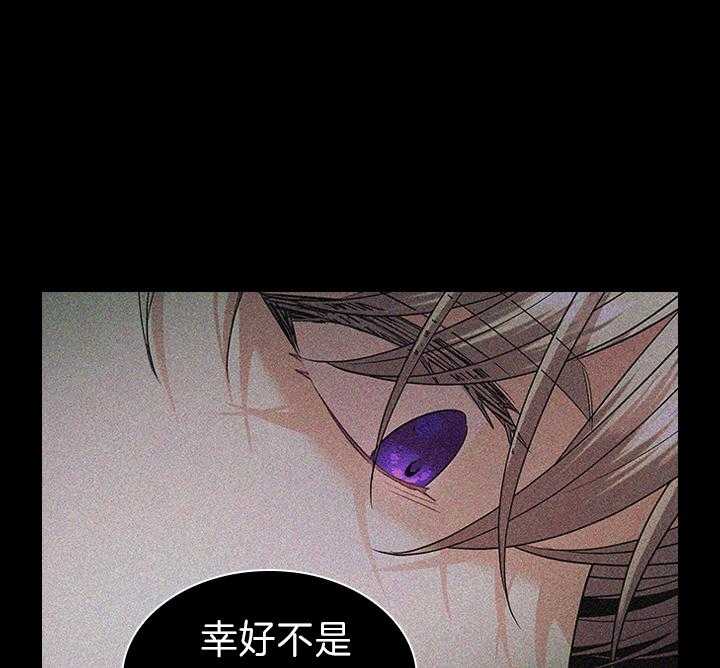 第93话_一定生下你24