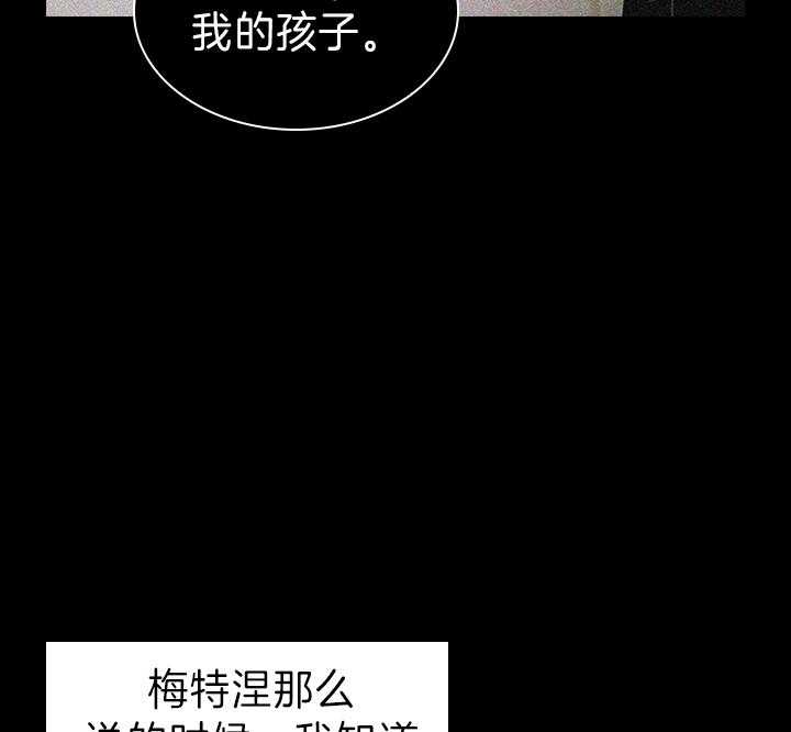第93话_一定生下你25