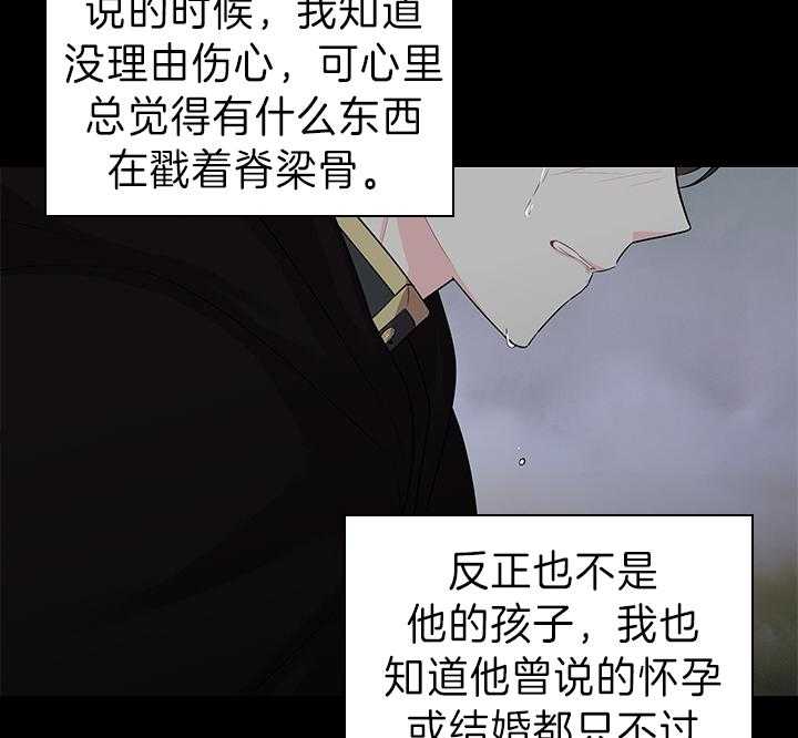第93话_一定生下你26