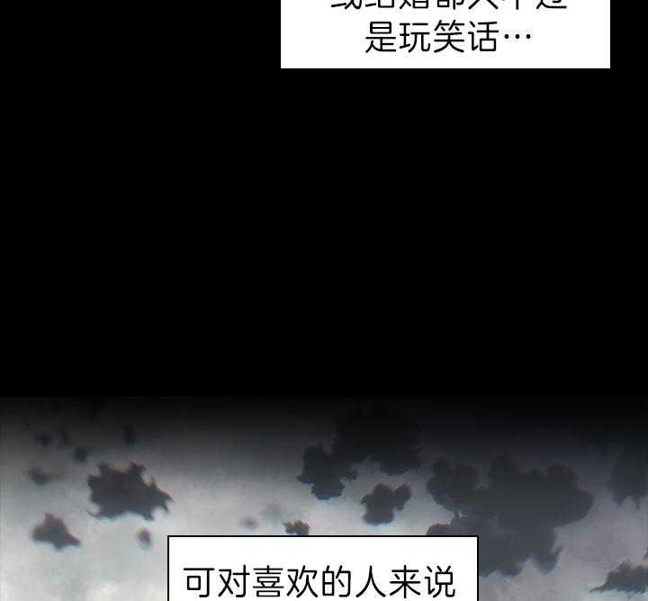 第93话_一定生下你27