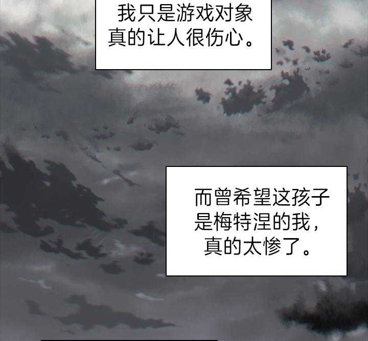 第93话_一定生下你28