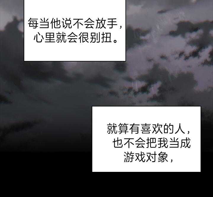 第93话_一定生下你29