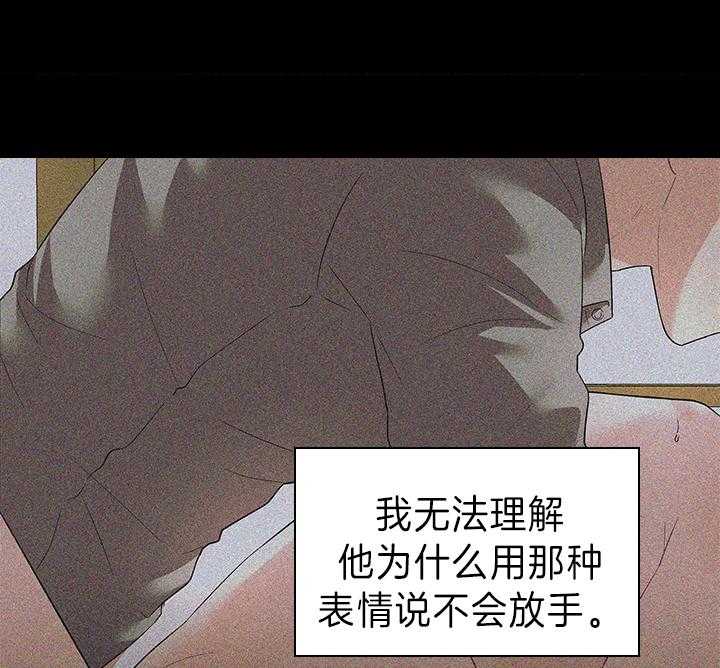 第93话_一定生下你30