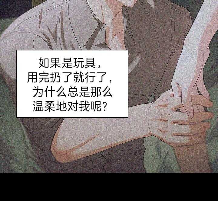第93话_一定生下你32