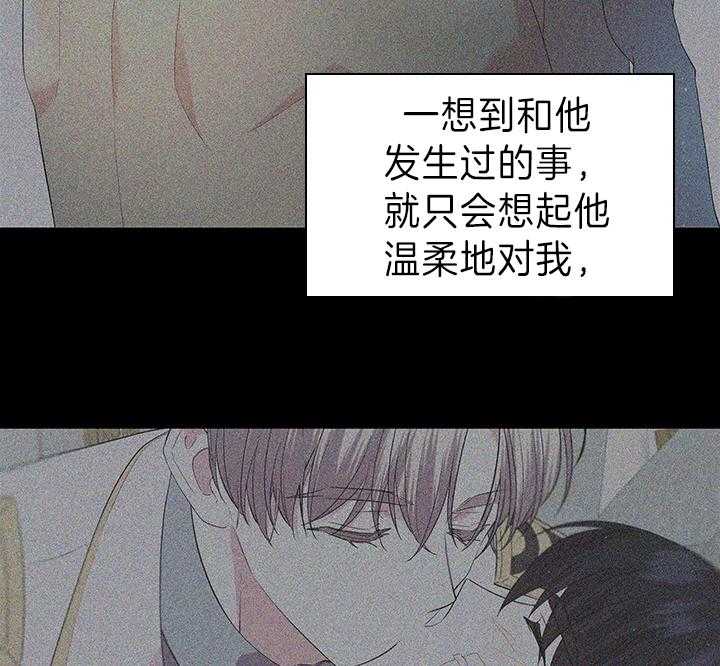 第93话_一定生下你34