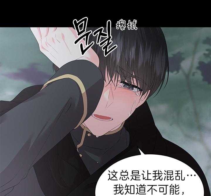 第93话_一定生下你36