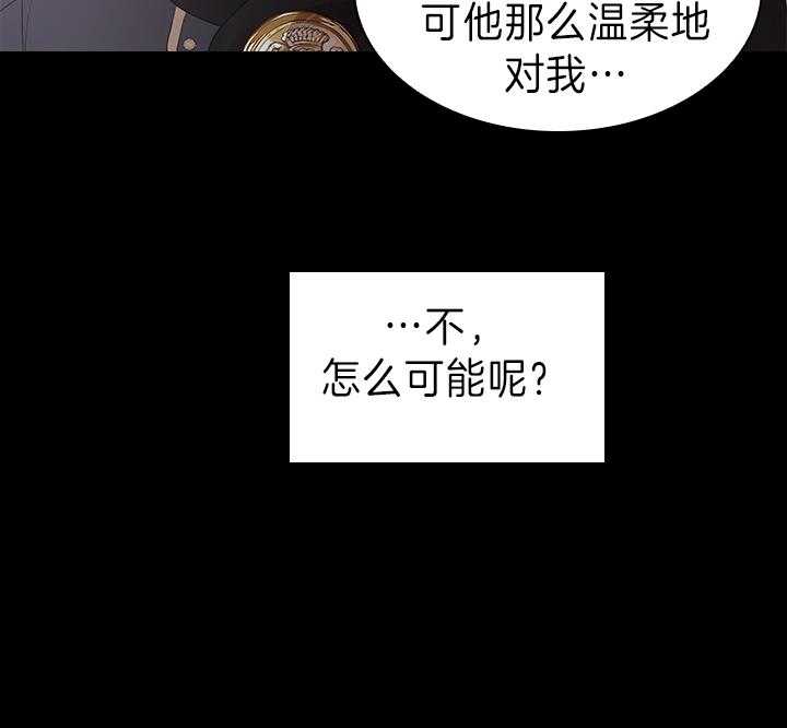 第93话_一定生下你37