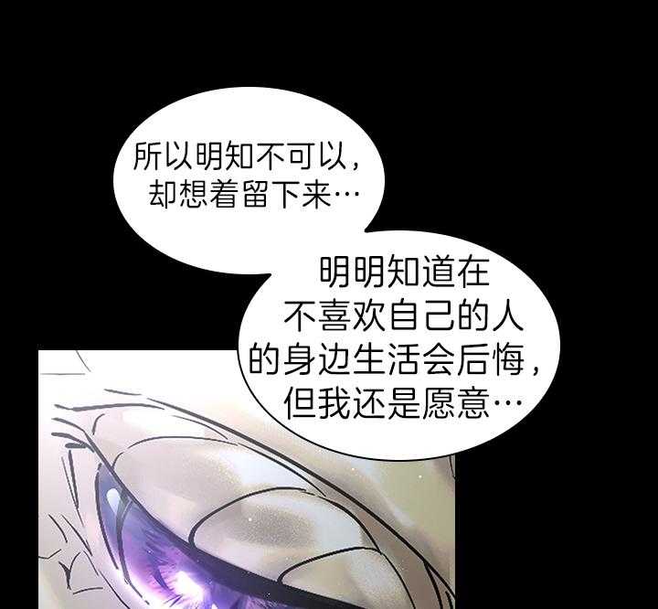第93话_一定生下你38