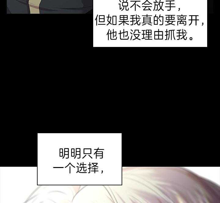 第93话_一定生下你41