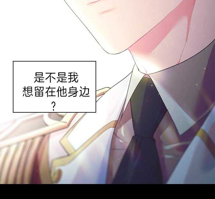 第93话_一定生下你43