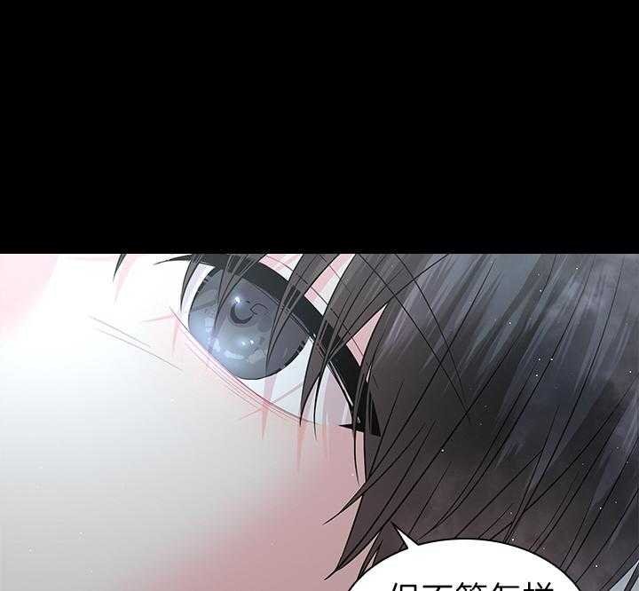 第93话_一定生下你47