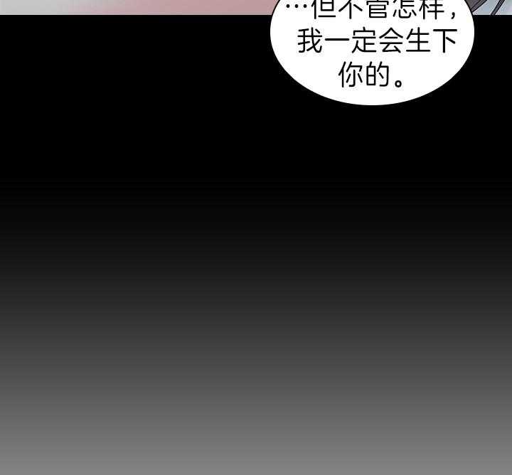 第93话_一定生下你48