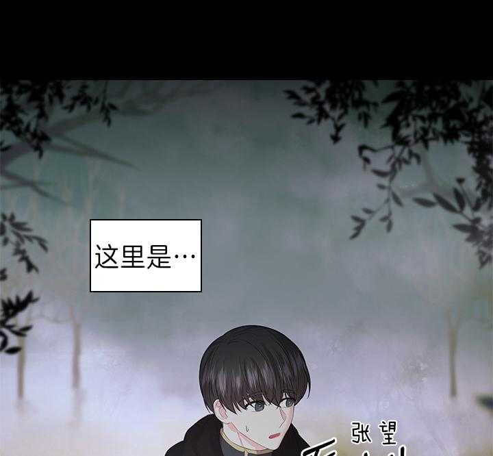 第93话_一定生下你8