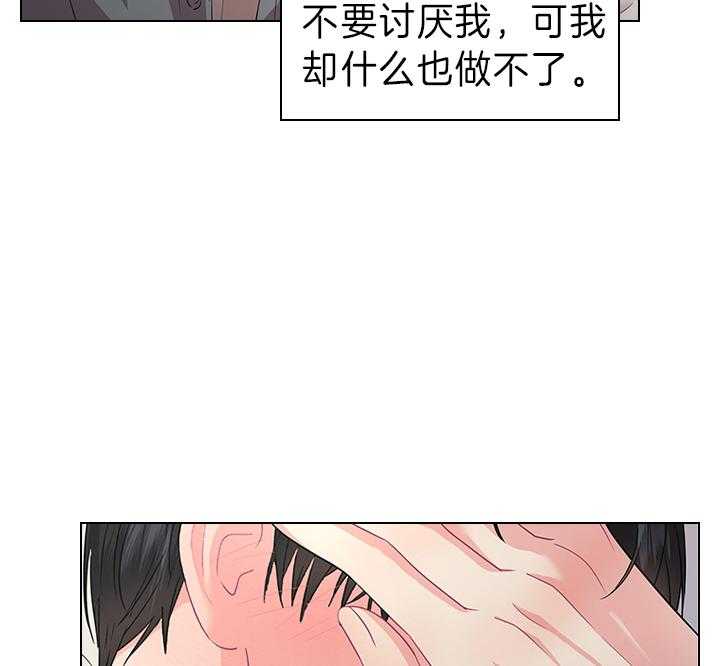 第92话_你真残忍10
