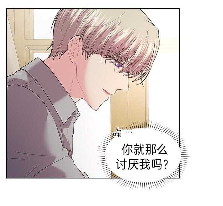 第92话_你真残忍12