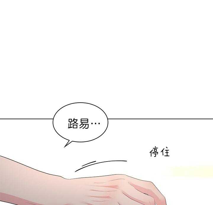 第92话_你真残忍29