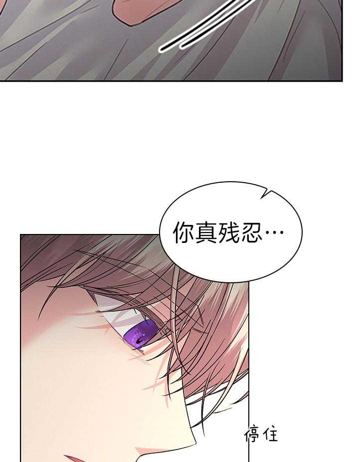 第92话_你真残忍38