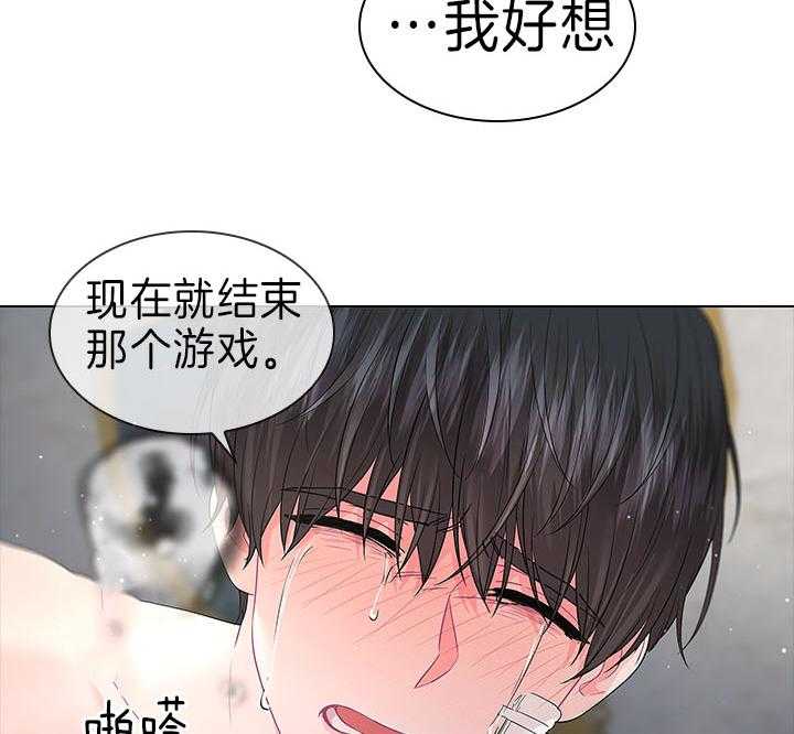第91话_追妻火葬场1