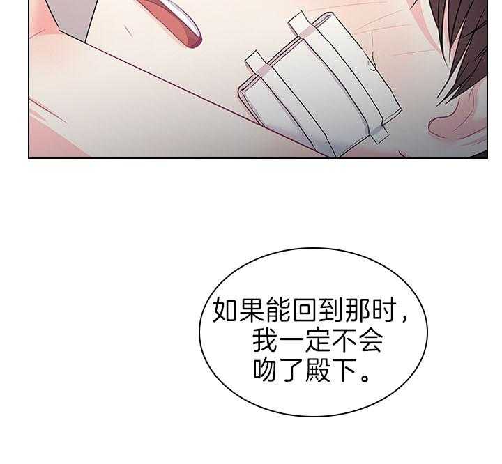 第91话_追妻火葬场11