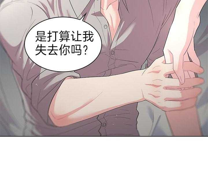 第91话_追妻火葬场17
