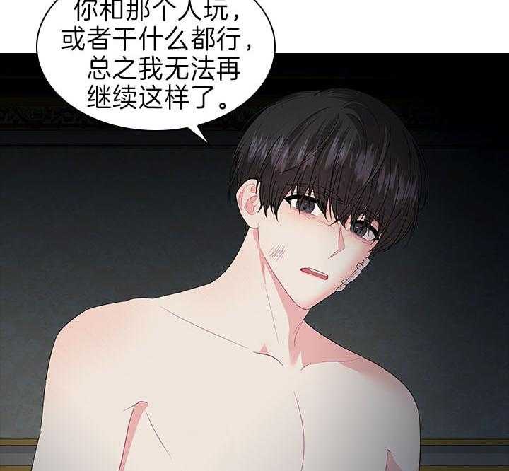 第91话_追妻火葬场21