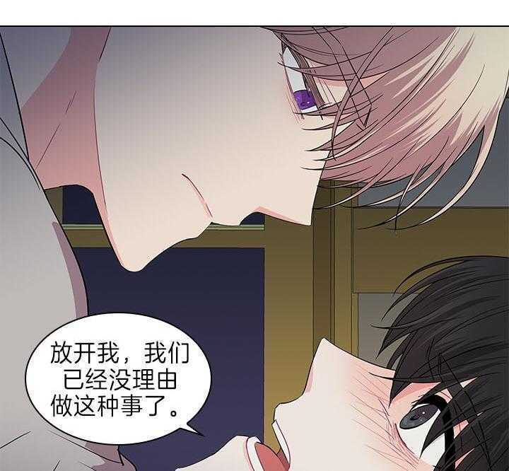 第91话_追妻火葬场27