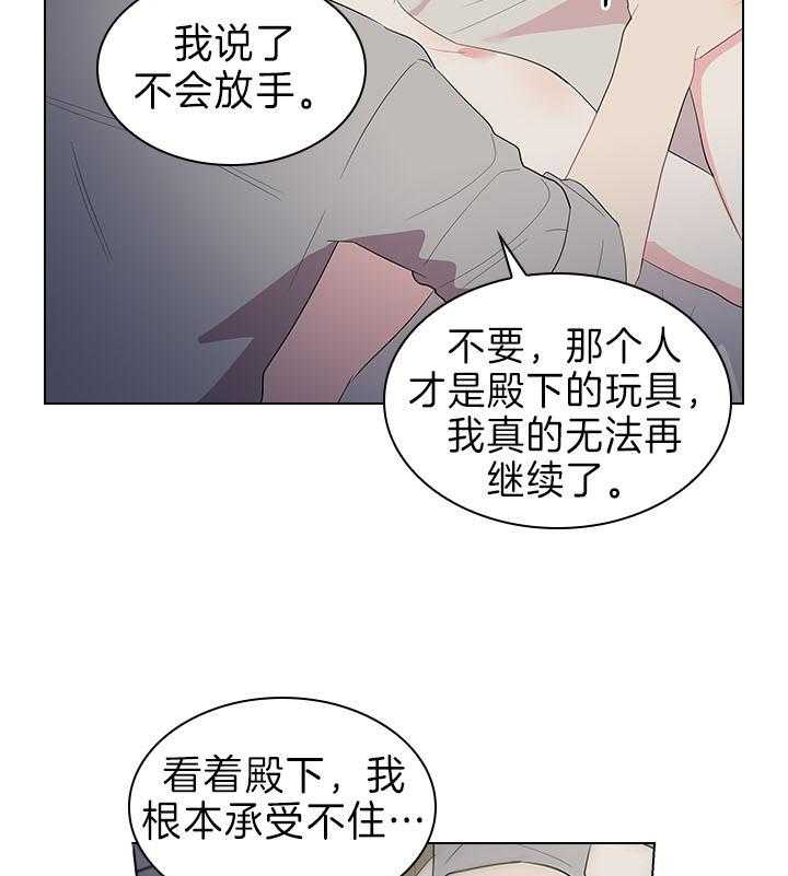 第91话_追妻火葬场29