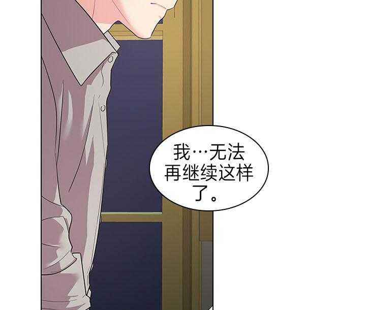 第91话_追妻火葬场3