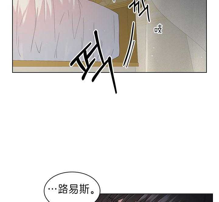 第91话_追妻火葬场33