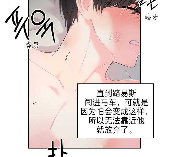第91话_追妻火葬场37