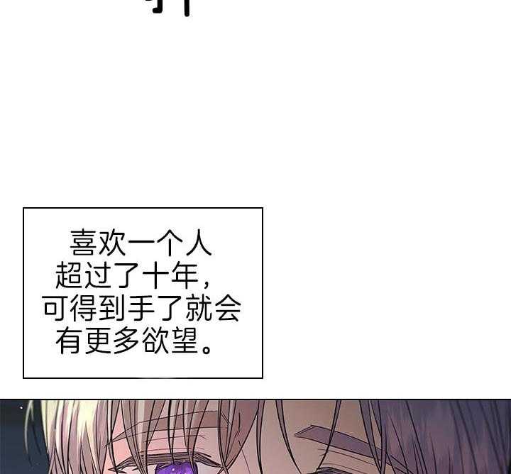 第91话_追妻火葬场38
