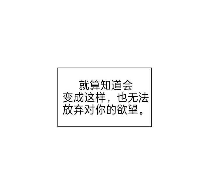 第91话_追妻火葬场40