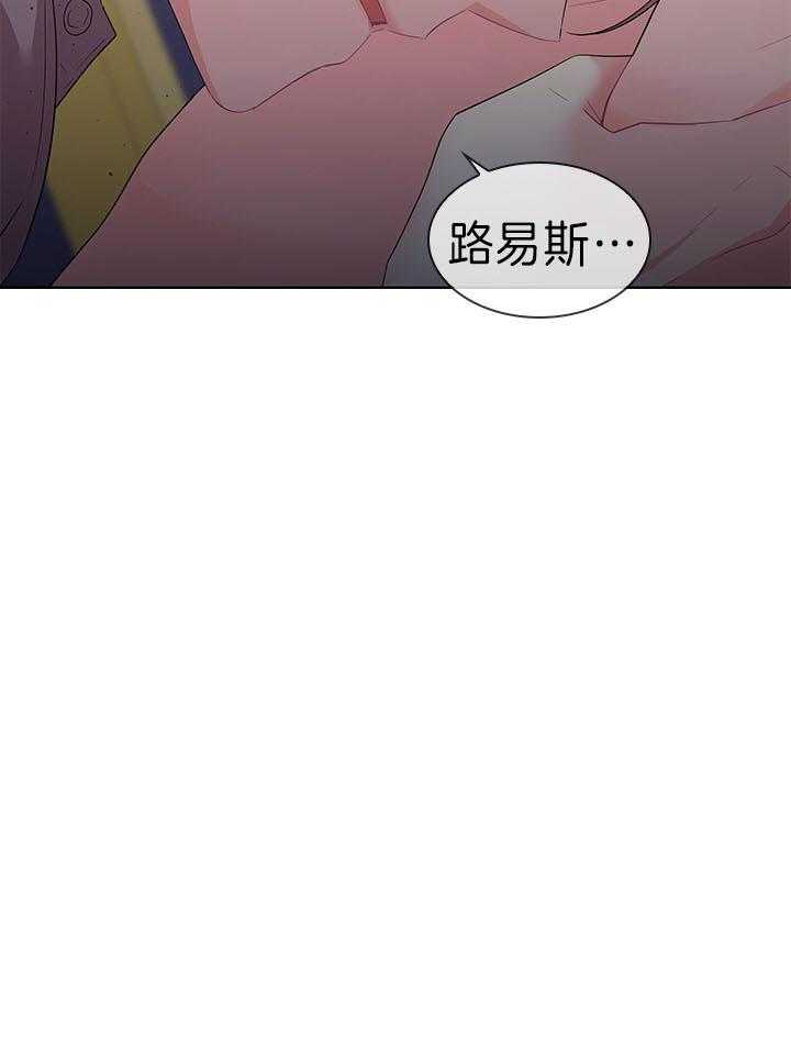 第91话_追妻火葬场42
