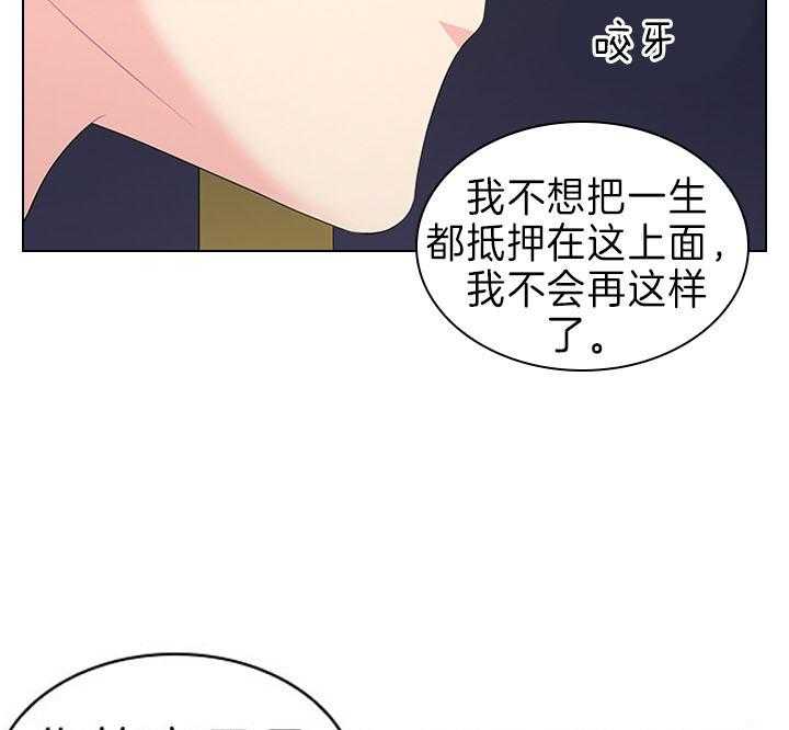 第91话_追妻火葬场8