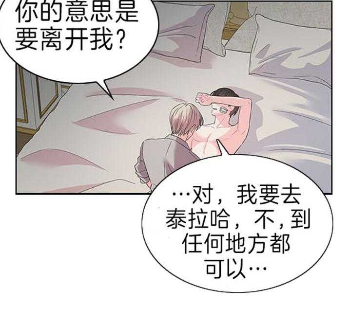 第91话_追妻火葬场9