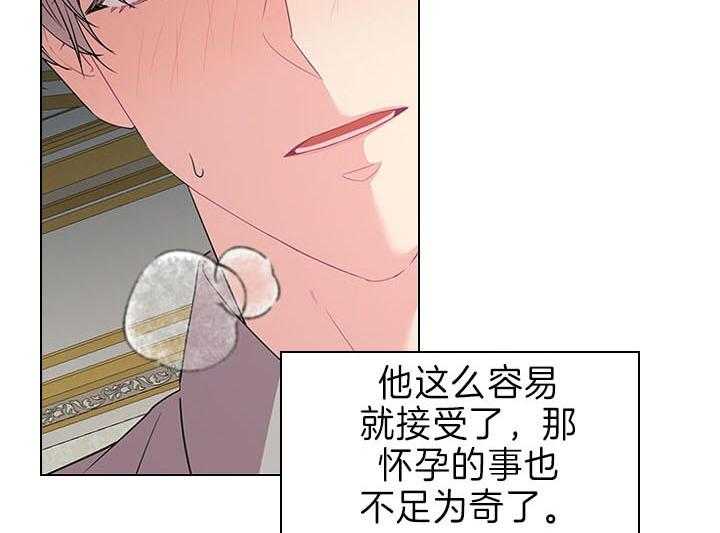 第90话_虐妻一时爽13
