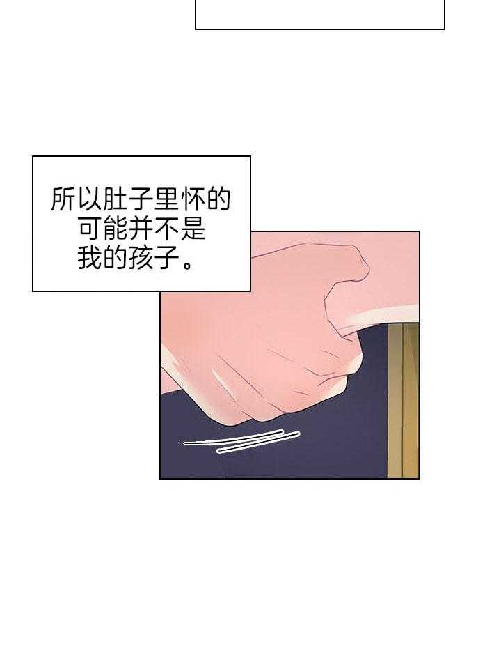 第90话_虐妻一时爽14