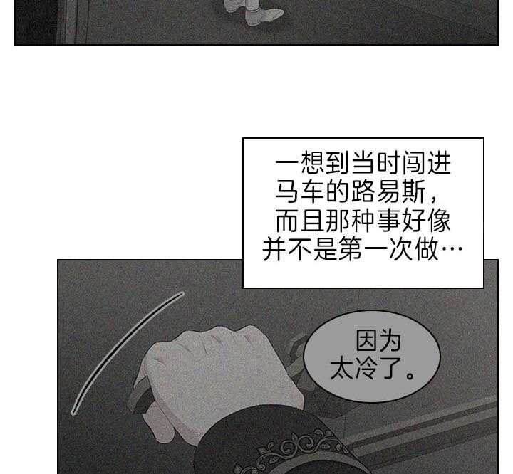 第90话_虐妻一时爽16