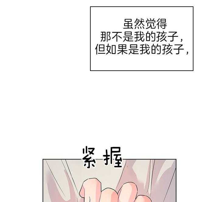 第90话_虐妻一时爽19
