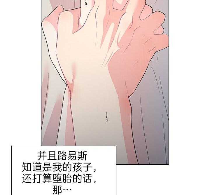 第90话_虐妻一时爽20