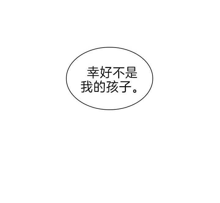 第90话_虐妻一时爽22