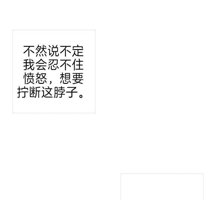 第90话_虐妻一时爽23