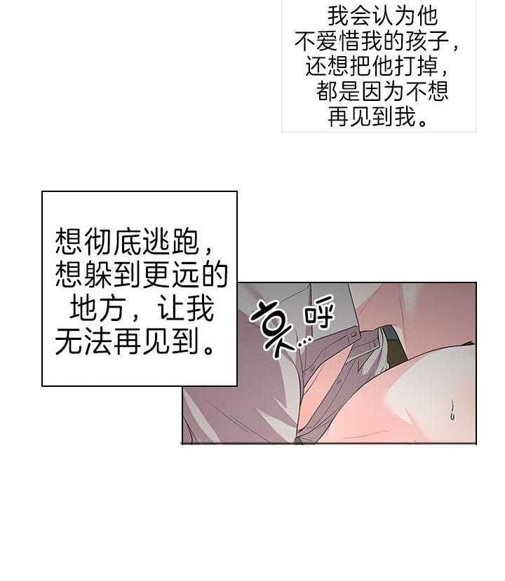 第90话_虐妻一时爽24