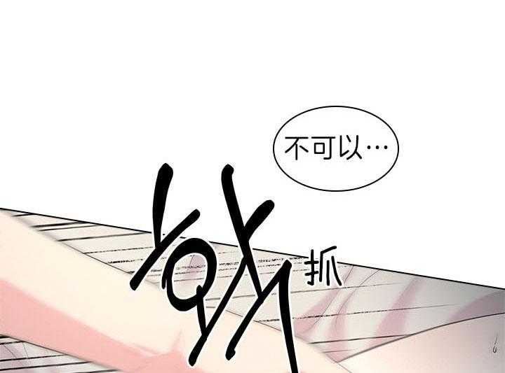 第90话_虐妻一时爽7